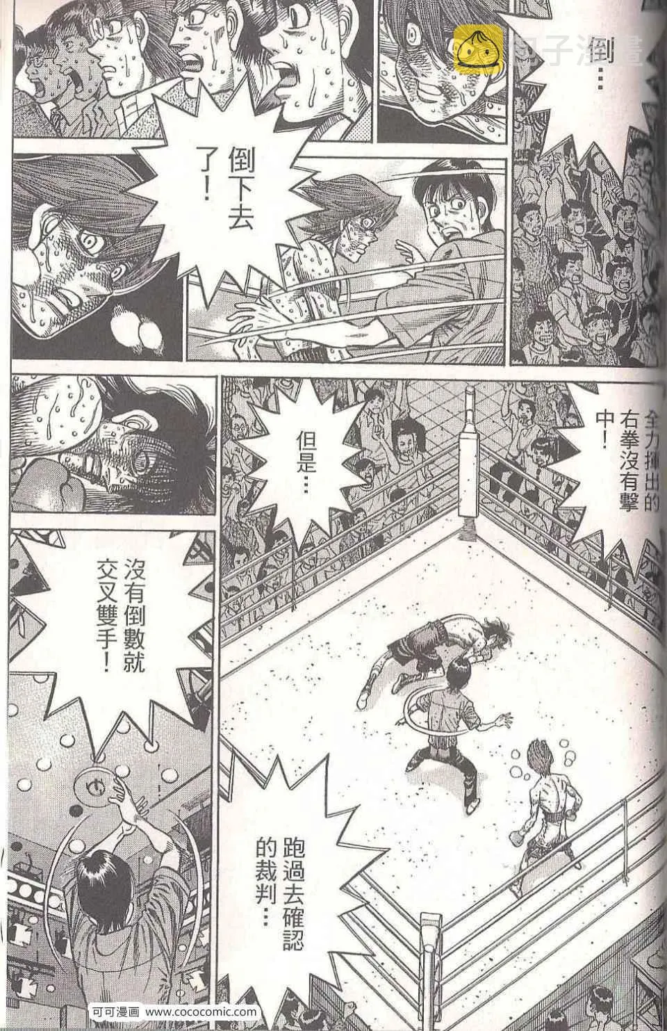 第94卷 第157页