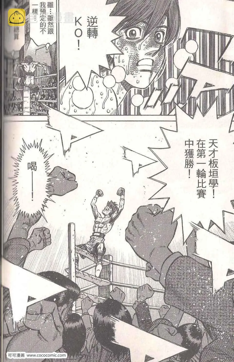 第94卷 第158页