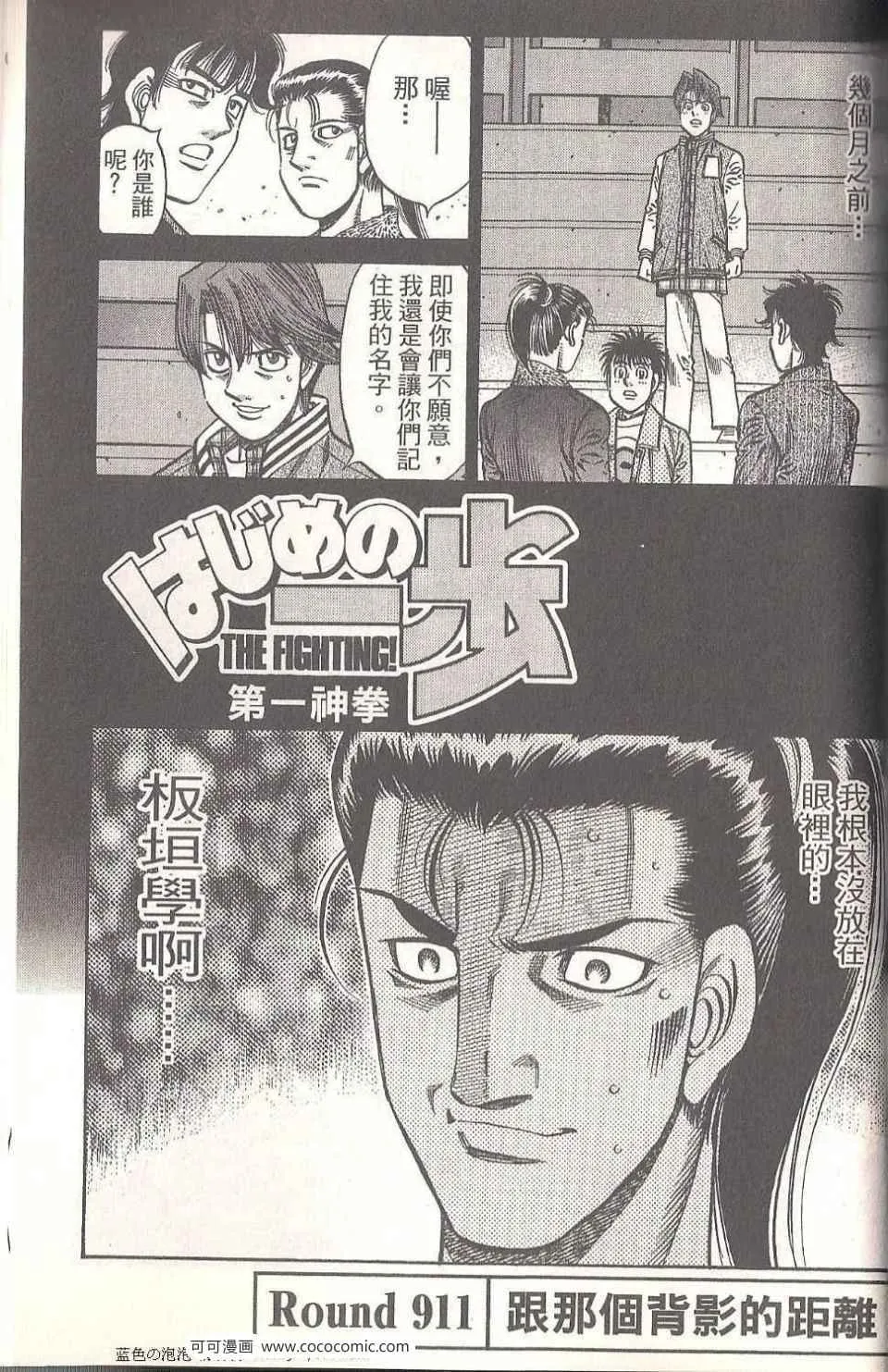 第94卷 第159页
