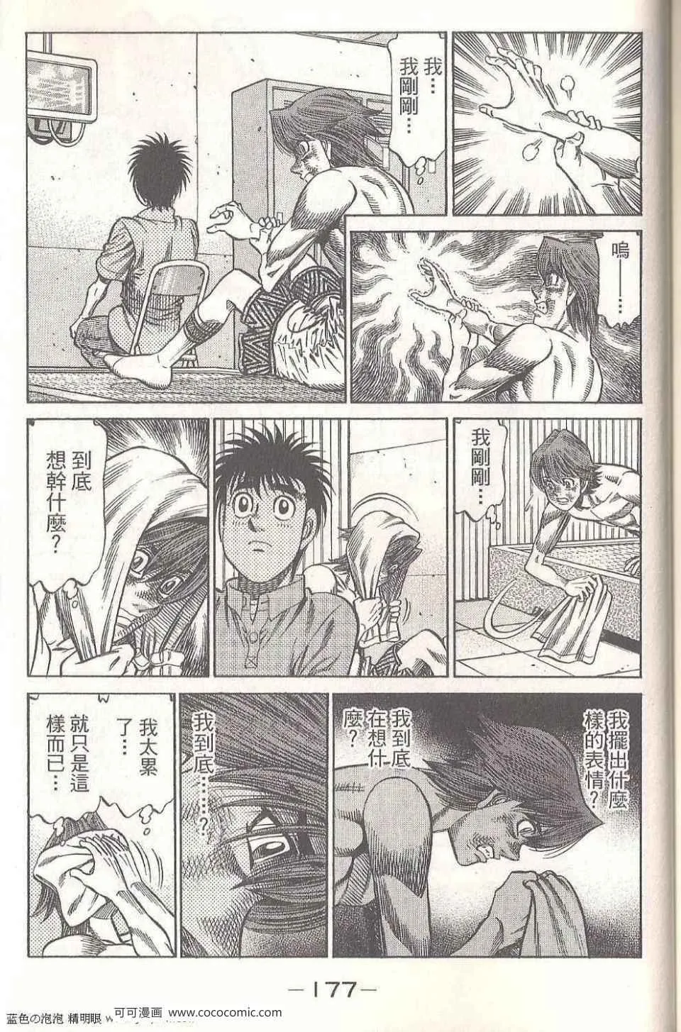 第94卷 第177页