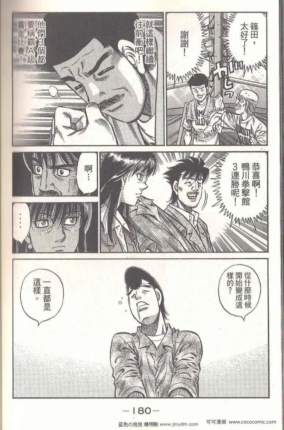 第94卷 第180页