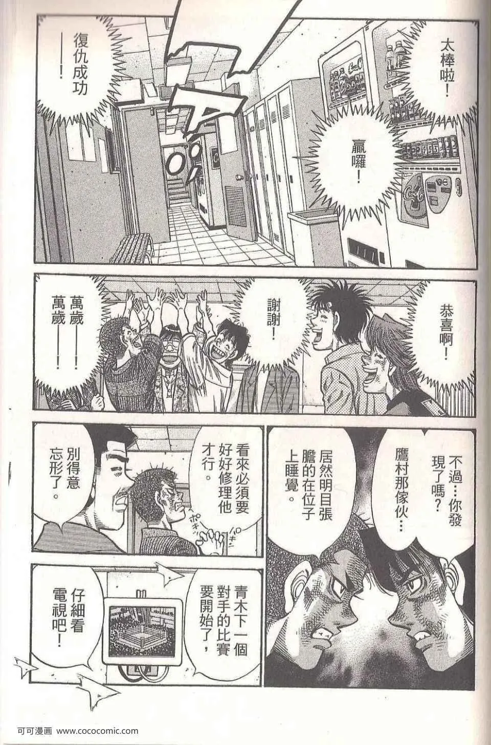 第94卷 第181页