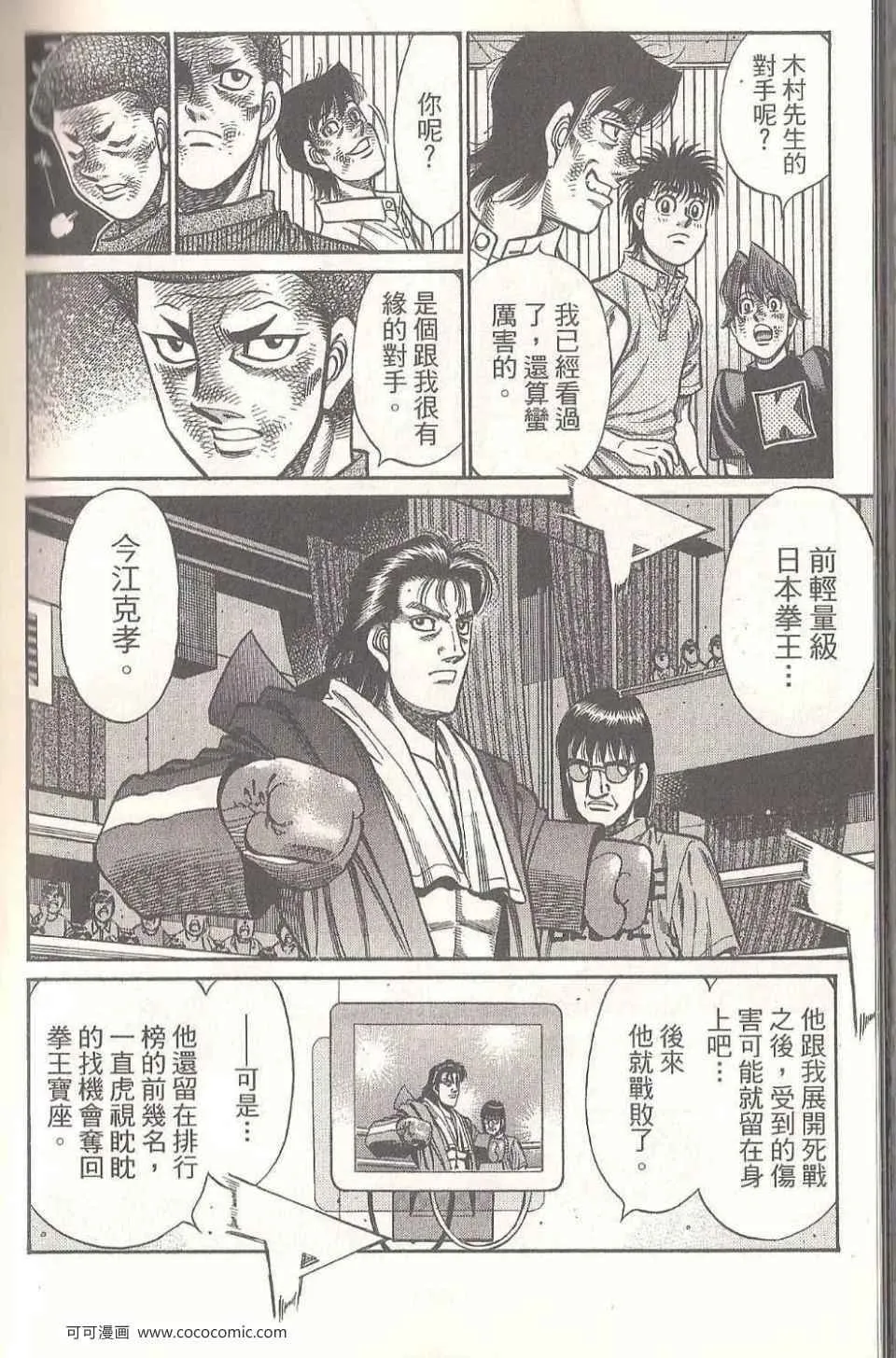 第94卷 第182页