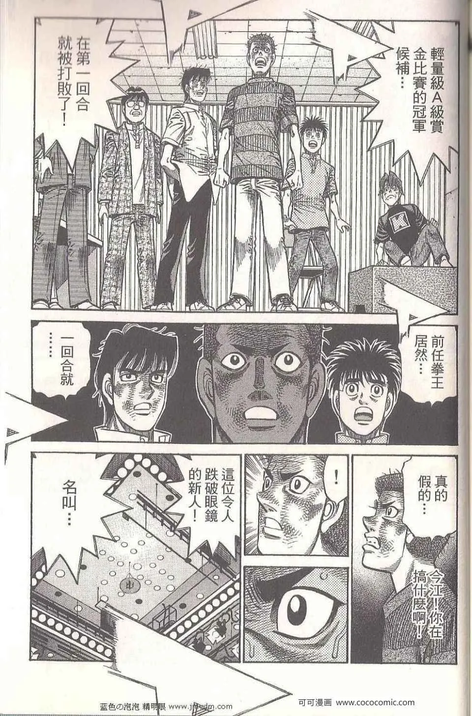 第94卷 第185页