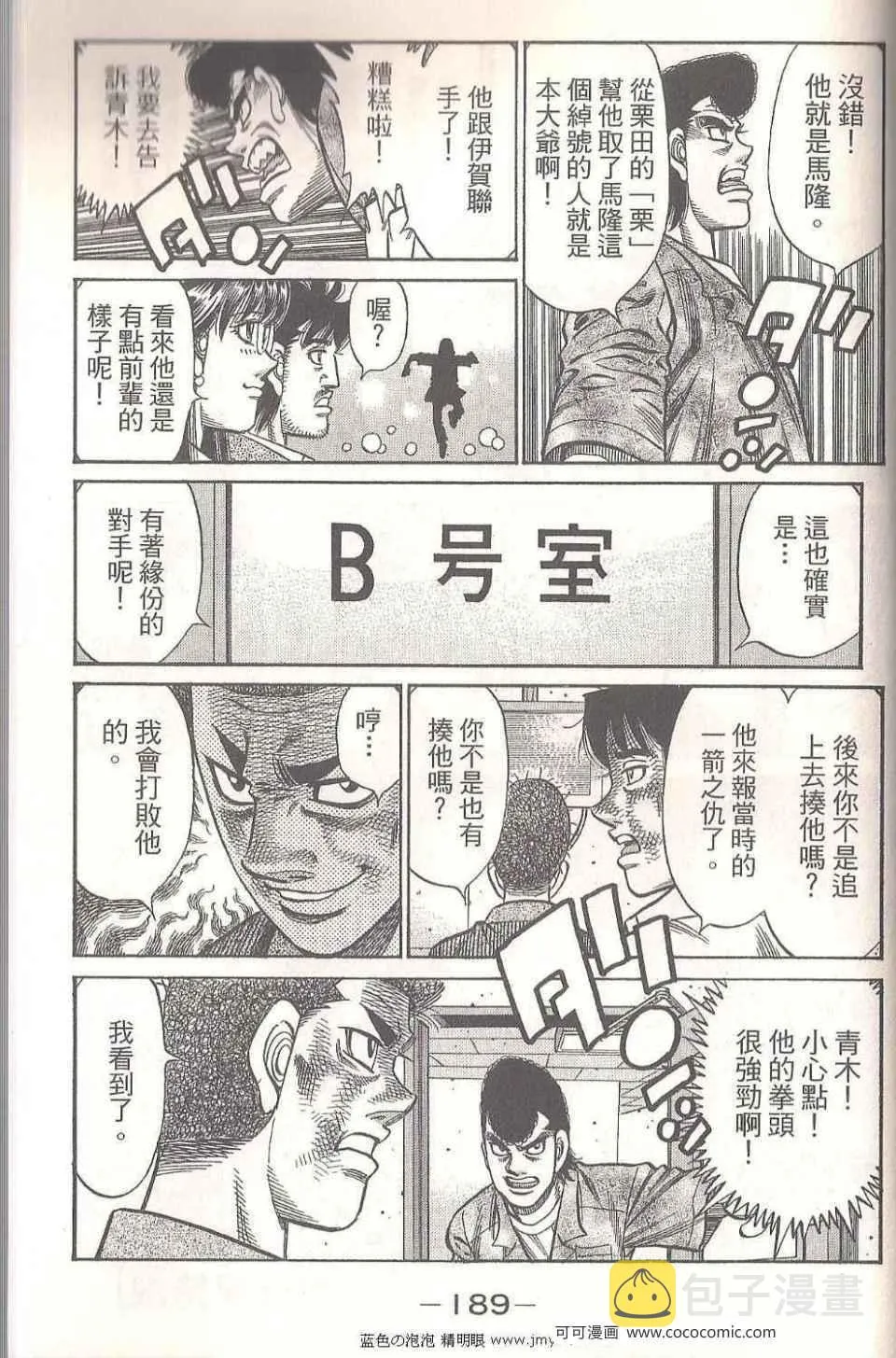 第94卷 第189页
