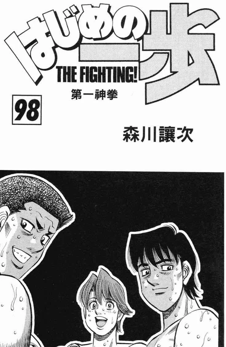 第98卷 第4页