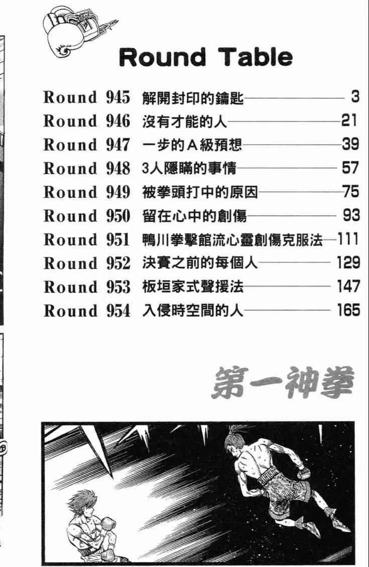 第98卷 第5页