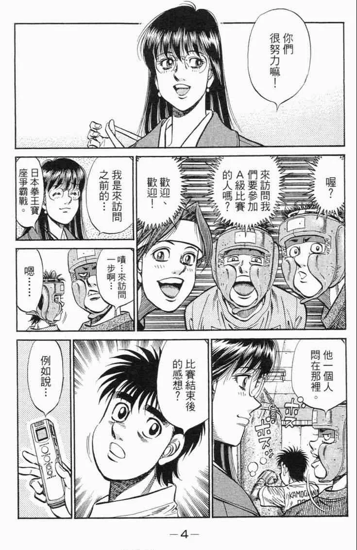 第98卷 第7页
