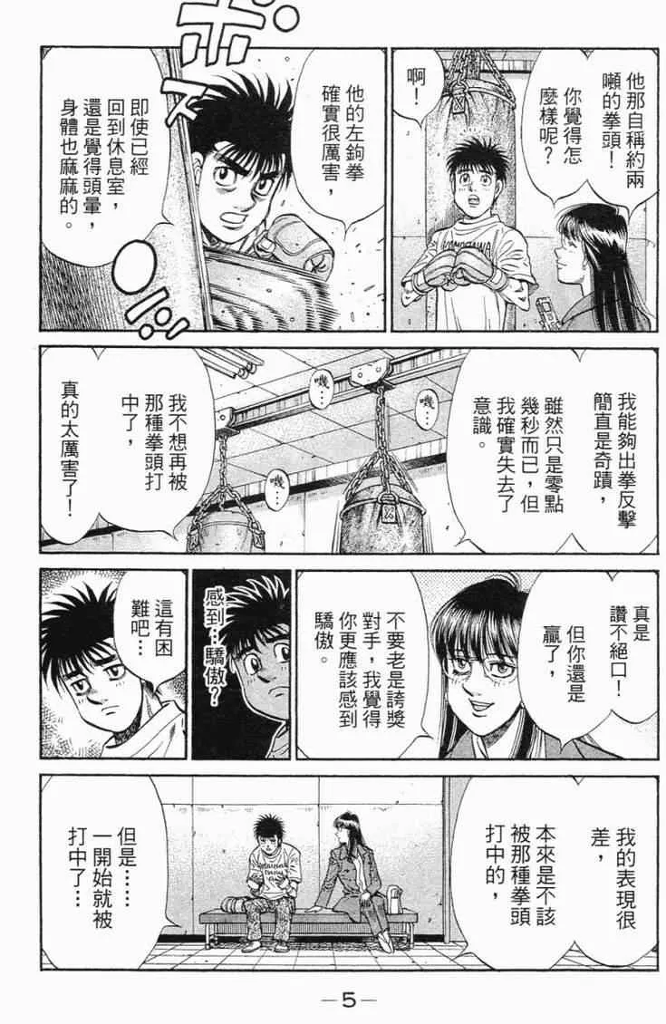 第98卷 第8页
