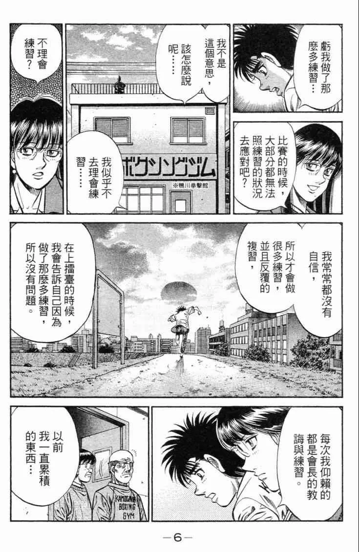 第98卷 第9页