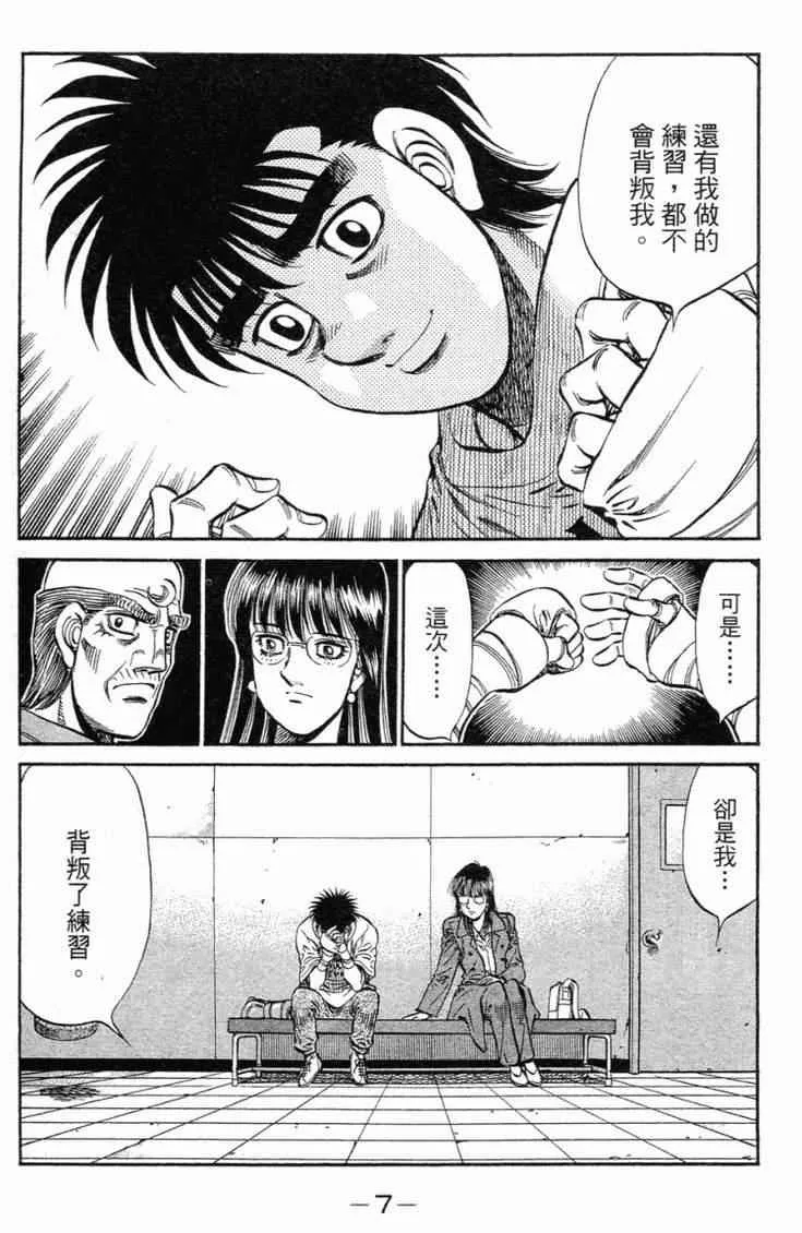 第98卷 第10页