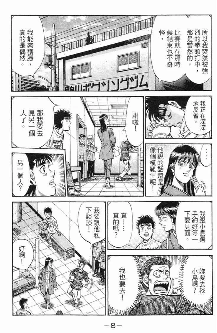 第98卷 第11页