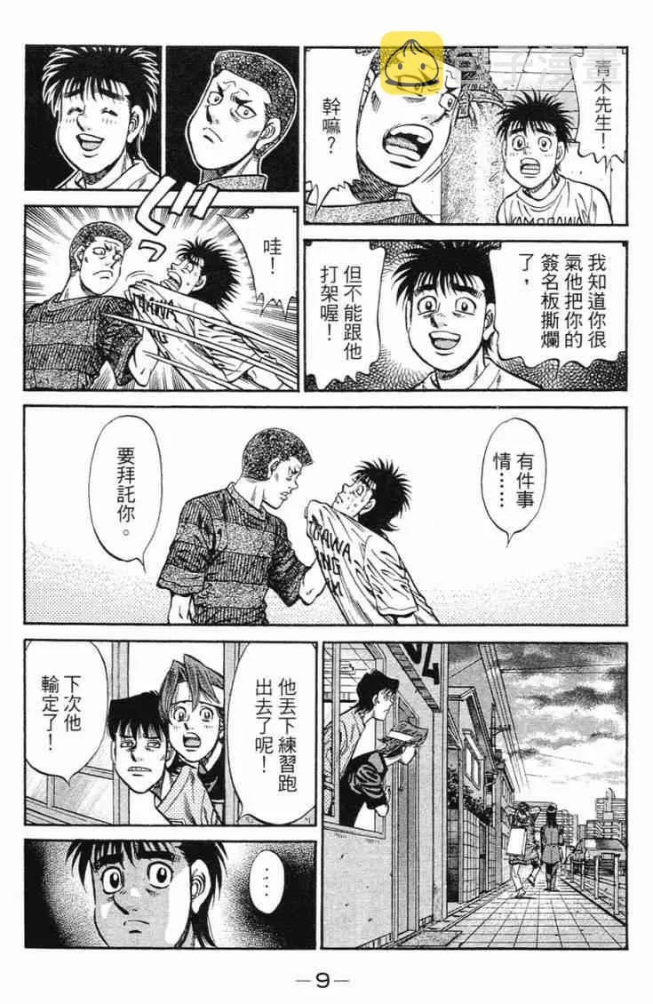 第98卷 第12页