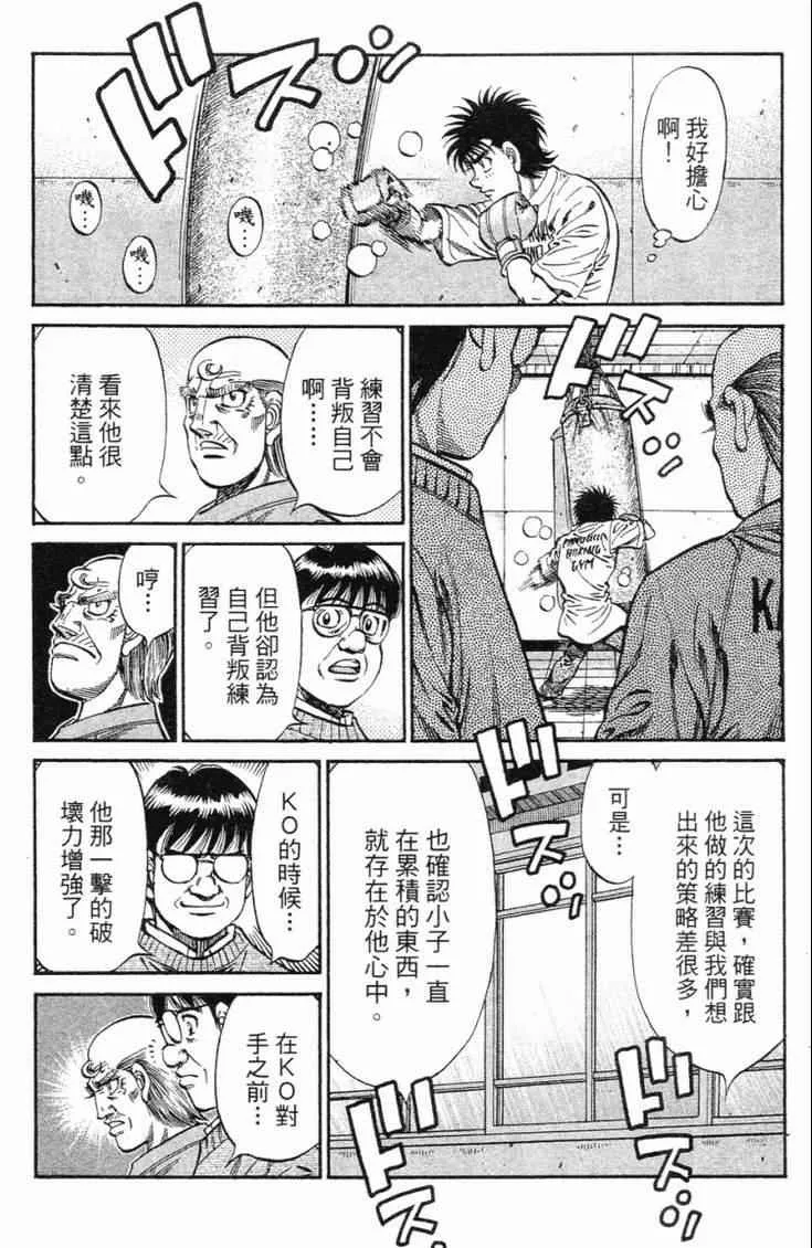 第98卷 第13页