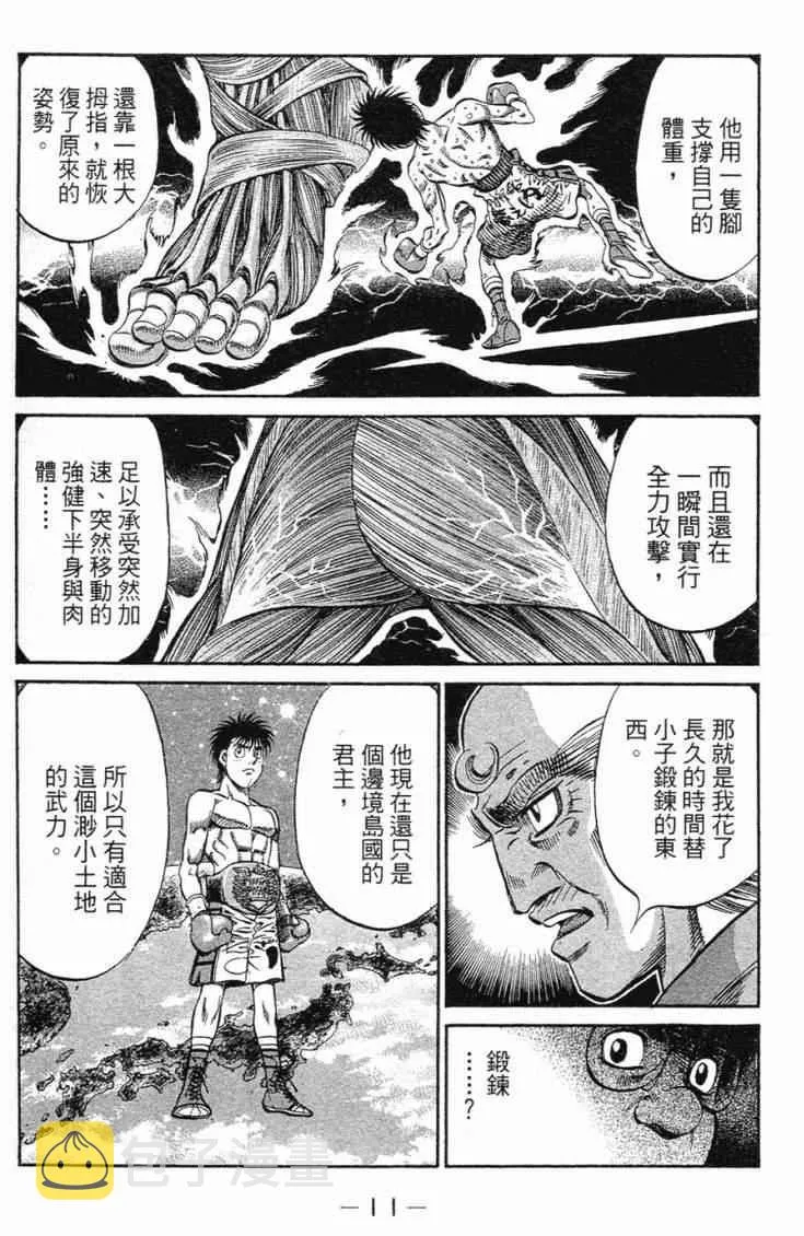 第98卷 第14页