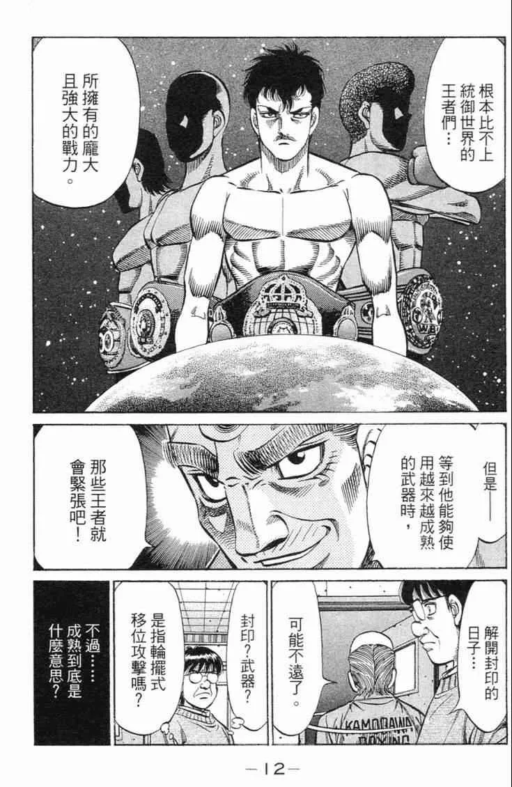第98卷 第15页