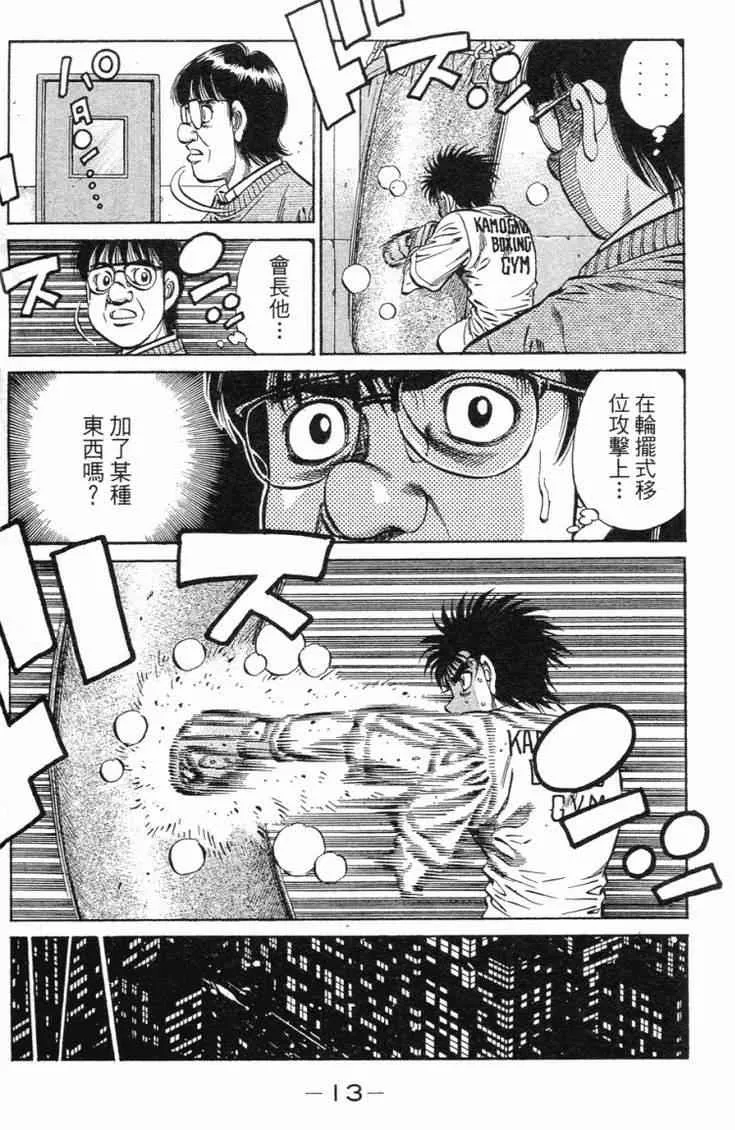 第98卷 第16页