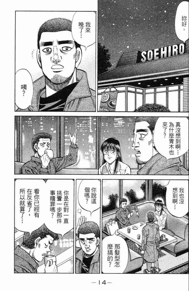 第98卷 第17页