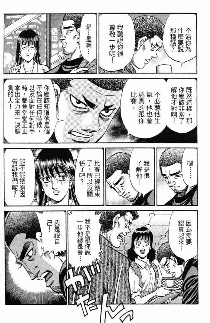 第98卷 第18页
