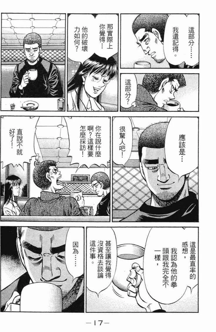第98卷 第20页