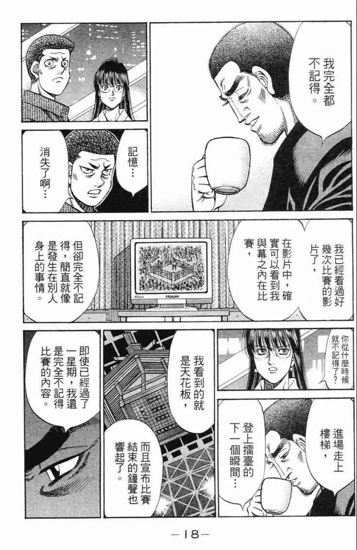 第98卷 第21页