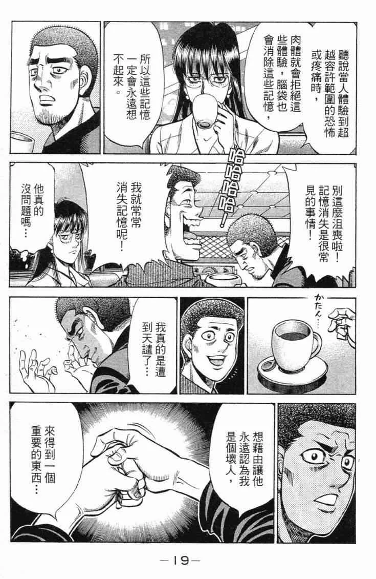 第98卷 第22页
