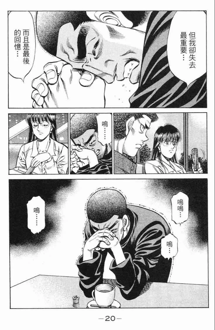 第98卷 第23页