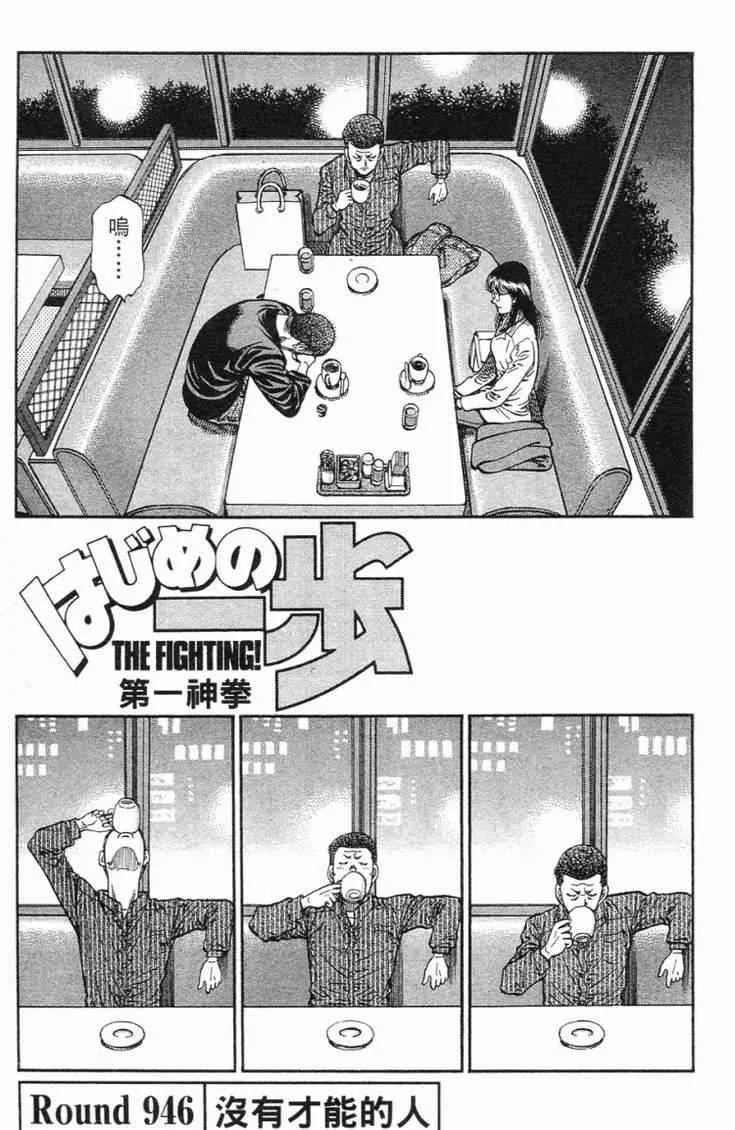 第98卷 第24页