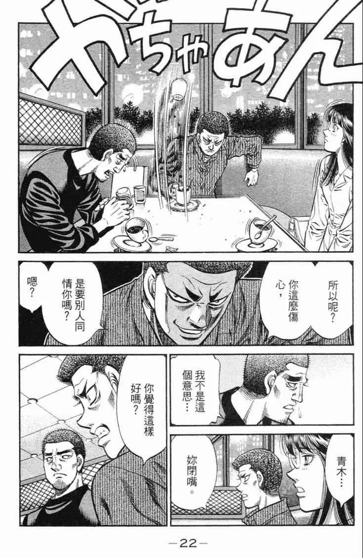 第98卷 第25页