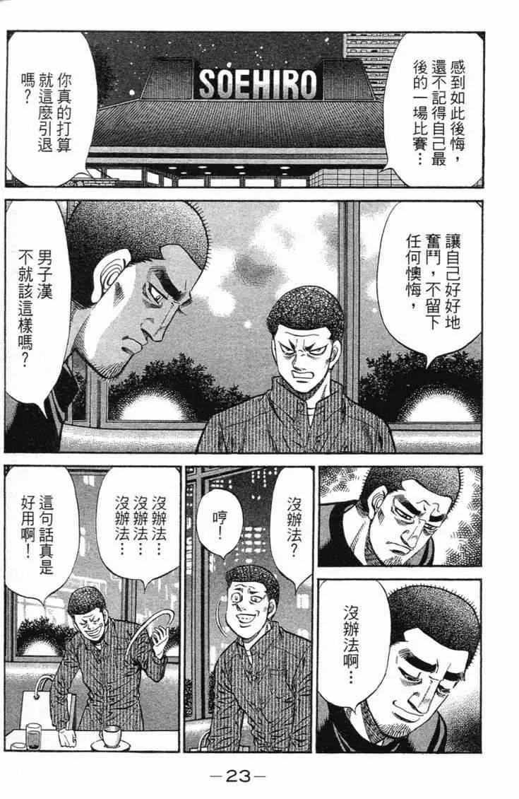 第98卷 第26页