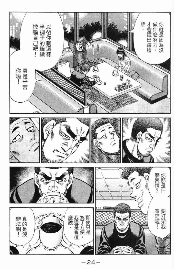 第98卷 第27页