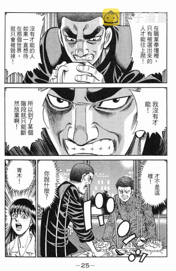 第98卷 第28页