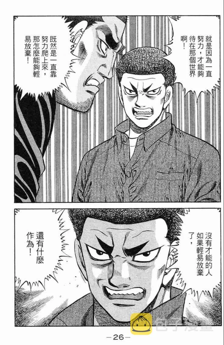 第98卷 第29页