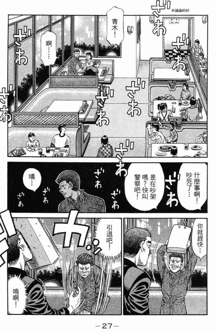 第98卷 第30页