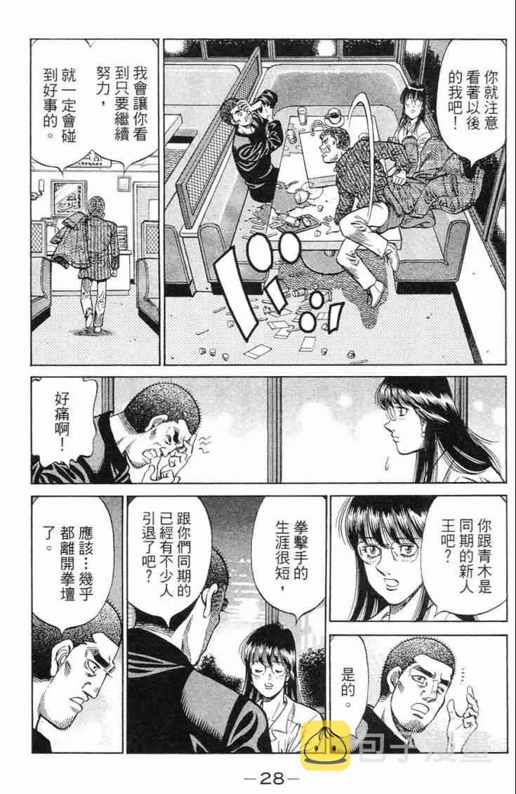 第98卷 第31页