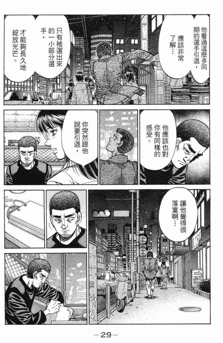 第98卷 第32页