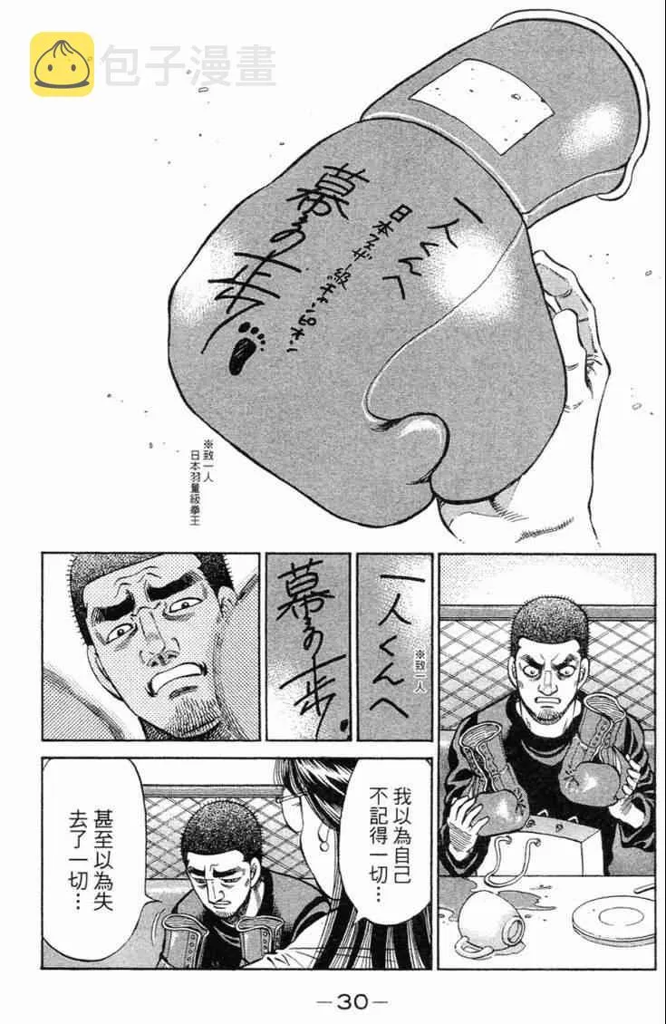 第98卷 第33页