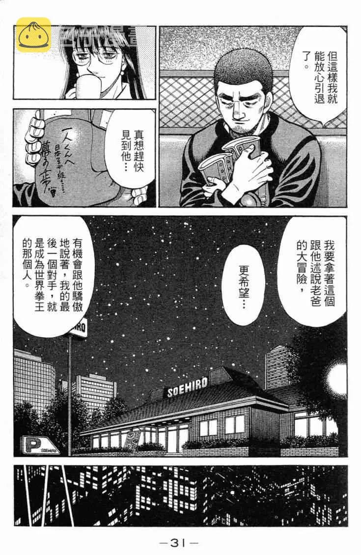 第98卷 第34页