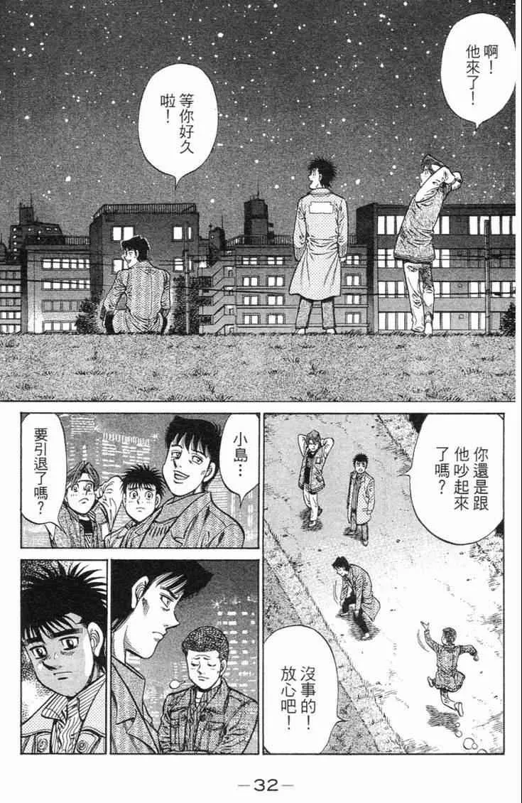 第98卷 第35页