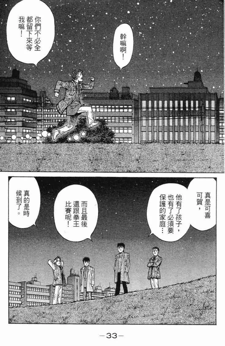 第98卷 第36页