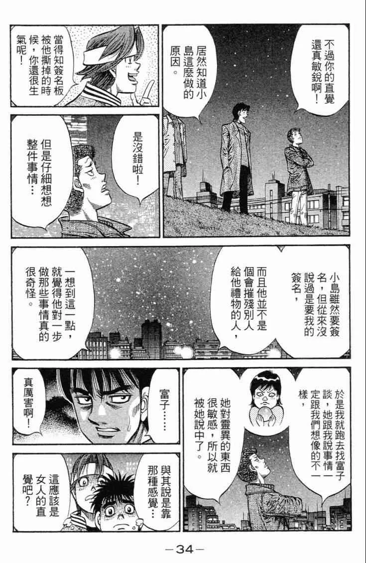 第98卷 第37页