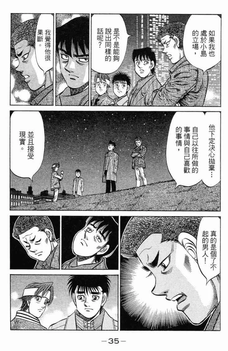 第98卷 第38页