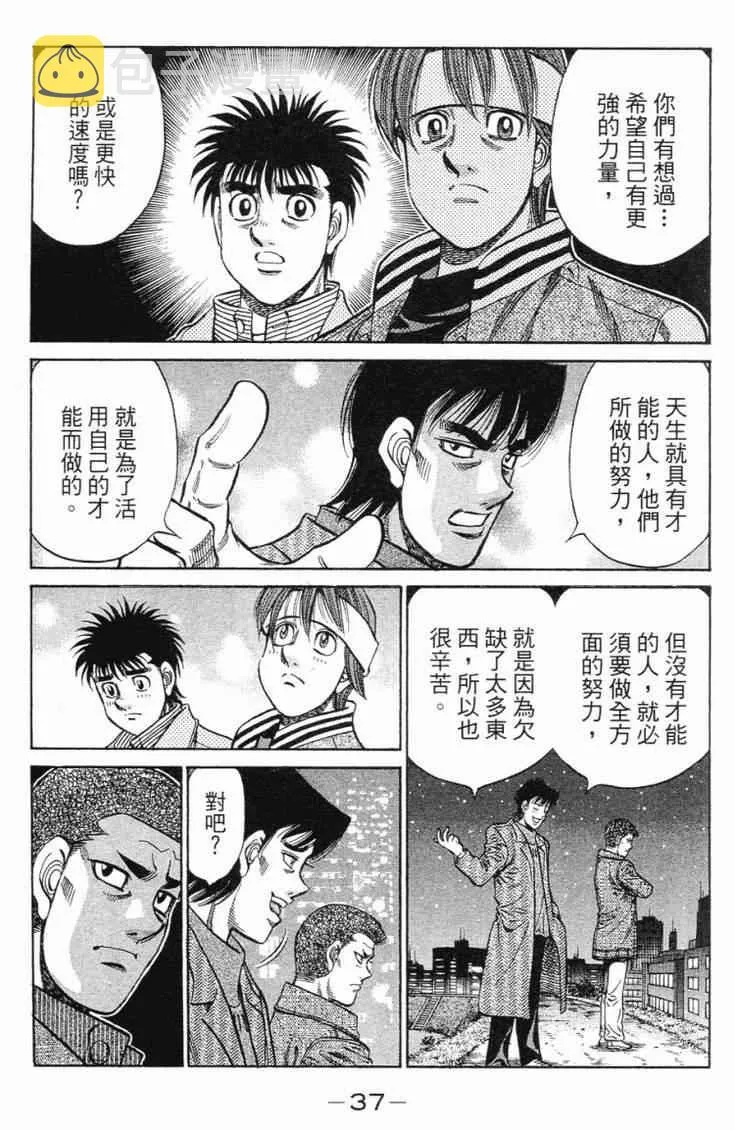 第98卷 第40页