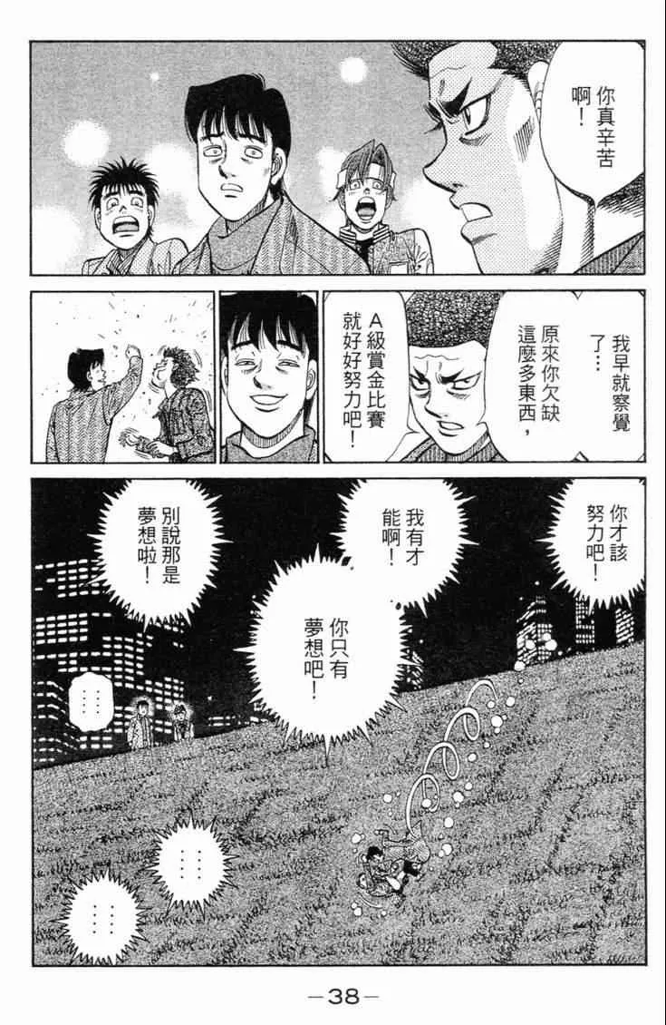 第98卷 第41页
