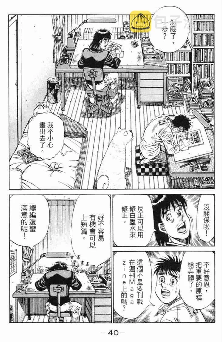 第98卷 第43页