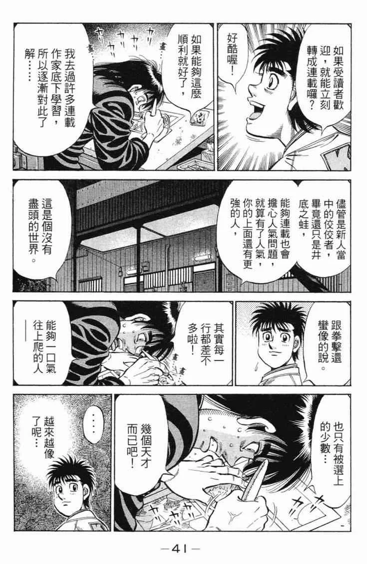 第98卷 第44页