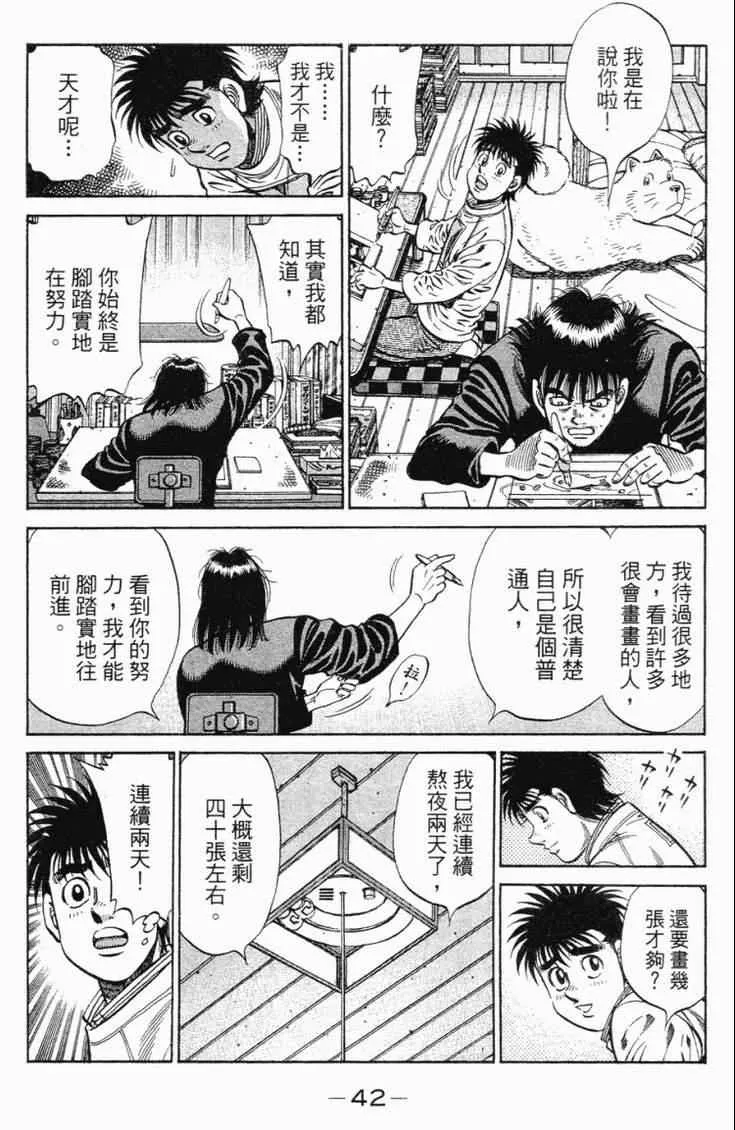第98卷 第45页