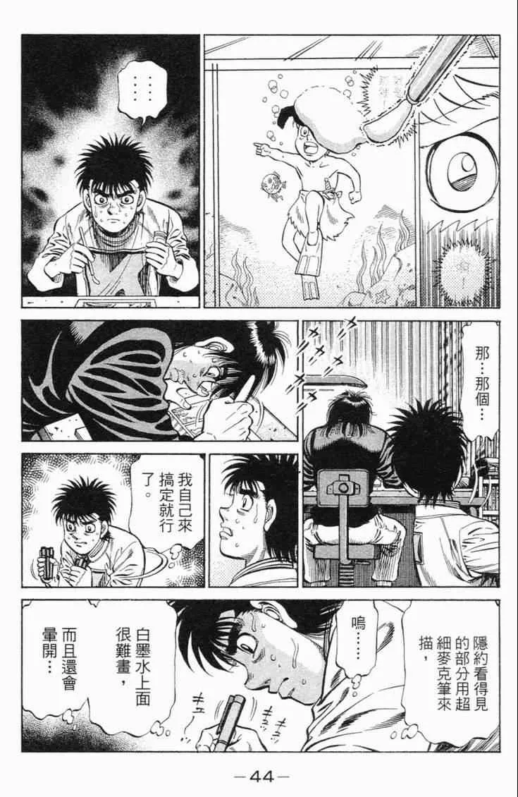 第98卷 第47页