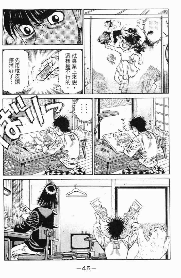 第98卷 第48页
