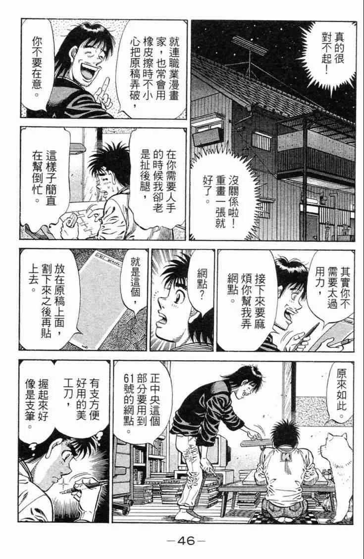 第98卷 第49页